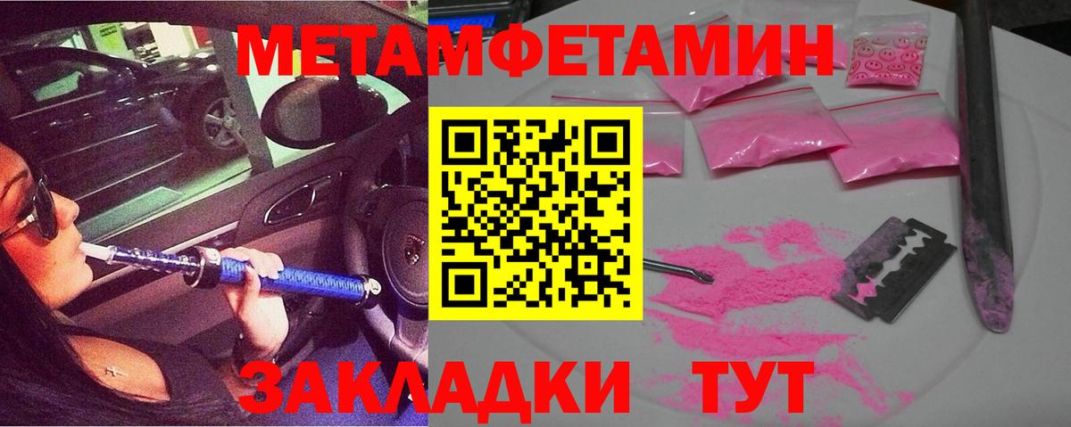 Джанкой  АМФ 98%  Вход с VPN 