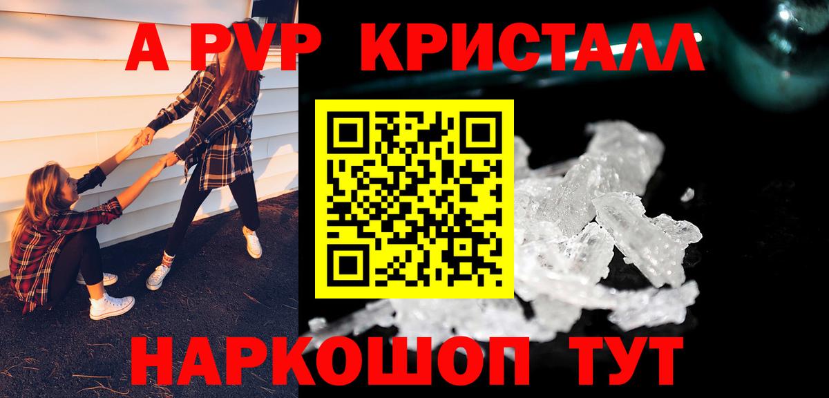 А ПВП СК КРИС Джанкой