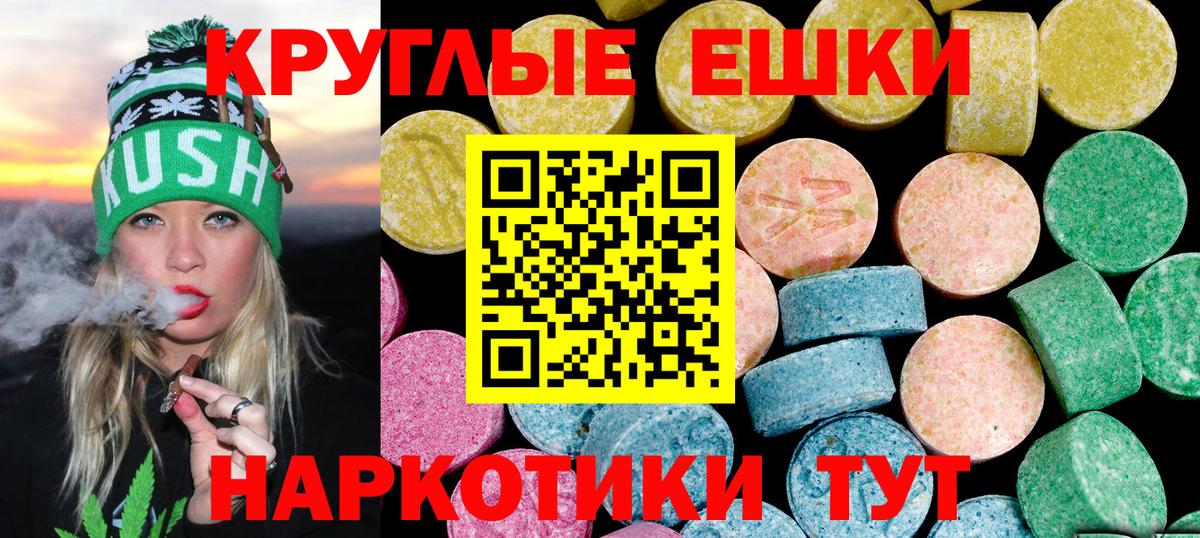 Ecstasy бентли Джанкой