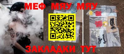 бутик Кунгур