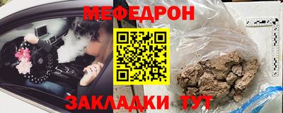 бутик Кунгур