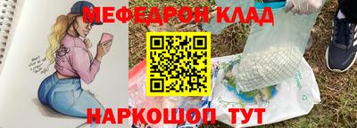 бутик Кунгур