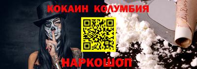 бутик Кунгур