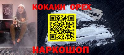 бутик Кунгур