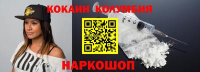 бутик Кунгур