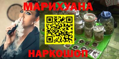 бутик Кунгур