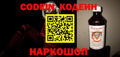 бутик Кунгур