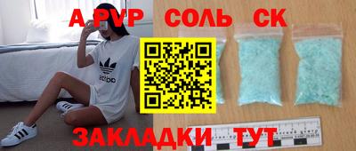 бутик Кунгур