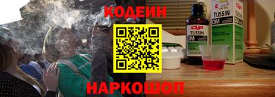бутик Кунгур