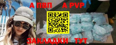 бутик Кунгур