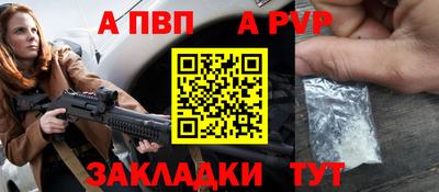 бутик Кунгур
