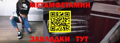 бутик Кунгур
