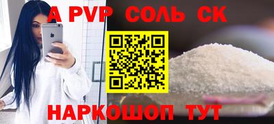 СК Кулебаки