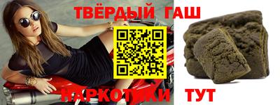 гашиш Кумертау