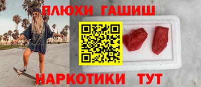 гашиш Кумертау