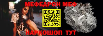 бутик Кунгур
