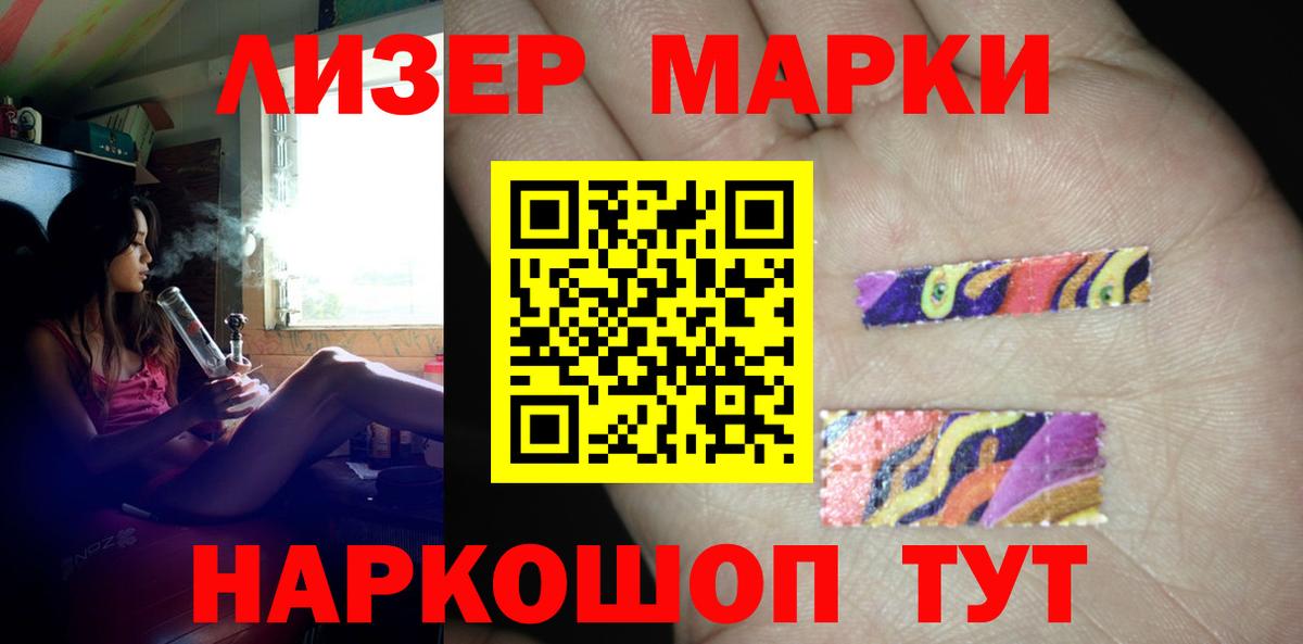 LSD-25 экстази кислота  LSD-25 экстази ecstasy  Вход с VPN  Джанкой 