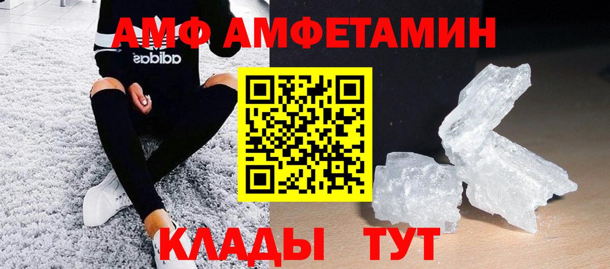Джанкой  МЕТАМФЕТАМИН винт  Вход с VPN  Метамфетамин  МЕТАМФЕТАМИН винт 