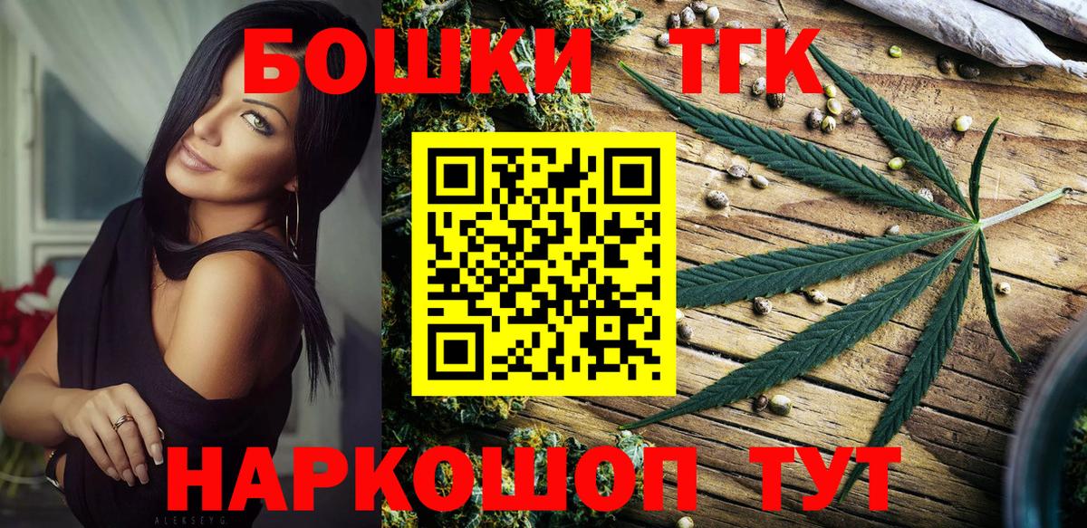 Бошки марихуана конопля  Вход с VPN  МАРИХУАНА семена  Бошки Шишки план  Конопля SATIVA & INDICA  Джанкой 